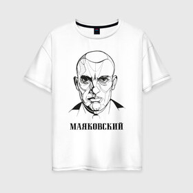 Женская футболка хлопок Oversize с принтом Маяковский в Курске, 100% хлопок | свободный крой, круглый ворот, спущенный рукав, длина до линии бедер
 | 