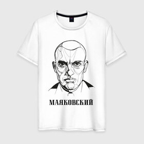 Мужская футболка хлопок с принтом Маяковский в Курске, 100% хлопок | прямой крой, круглый вырез горловины, длина до линии бедер, слегка спущенное плечо. | Тематика изображения на принте: 