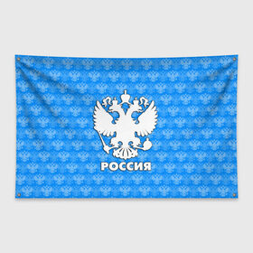Флаг-баннер с принтом РОССИЯ в Курске, 100% полиэстер | размер 67 х 109 см, плотность ткани — 95 г/м2; по краям флага есть четыре люверса для крепления | герб | герб россии | орел | россия | русский | русь