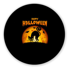 Коврик для мышки круглый с принтом Helloween в Курске, резина и полиэстер | круглая форма, изображение наносится на всю лицевую часть | halloween | ведьма | летучая мышь | полнолуние | привидение | призрак | тыква | хеллоуин | хелуин | хэллоин | хэллоуин | хэлоуин | хэлуин | черный кот