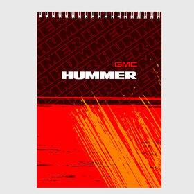 Скетчбук с принтом HUMMER Хаммер в Курске, 100% бумага
 | 48 листов, плотность листов — 100 г/м2, плотность картонной обложки — 250 г/м2. Листы скреплены сверху удобной пружинной спиралью | auto | gmc | humer | hummer | logo | moto | symbol | авто | автомобиль | гонки | знак | лого | логотип | логотипы | марка | машина | мото | символ | символы | хамер | хаммер
