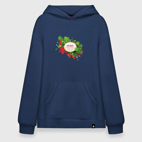 Худи SuperOversize хлопок с принтом Merry Christmas в Курске, 70% хлопок, 30% полиэстер, мягкий начес внутри | карман-кенгуру, эластичная резинка на манжетах и по нижней кромке, двухслойный капюшон
 | 