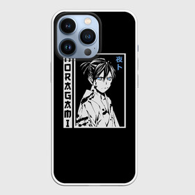 Чехол для iPhone 13 Pro с принтом Noragami Yato в Курске,  |  | bishamon | god | noragami | norogami | yato | баба | бездомный | биша | бишамон | бог | богиня | войны | госпожа | казума | нарагами | ненормальная | норагами | норогами | стиль | хиёри | юкине | япония | японский | ято