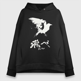 Женское худи Oversize хлопок с принтом Haikyuu Hinata в Курске, френч-терри — 70% хлопок, 30% полиэстер. Мягкий теплый начес внутри —100% хлопок | боковые карманы, эластичные манжеты и нижняя кромка, капюшон на магнитной кнопке | haikyuu | hinata shoe | kageyama | karasuno | manga | nekoma | аниме | волейбол | кагеяма тобие | карасуно | манга | некома | тсукешима | хайку | хината шо | шое