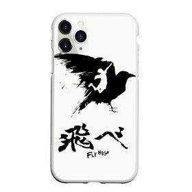 Чехол для iPhone 11 Pro Max матовый с принтом HAIKYUU в Курске, Силикон |  | haikyuu | hinata shoe | kageyama | karasuno | manga | nekoma | аниме | волейбол | кагеяма тобие | карасуно | манга | некома | тсукешима | хайку | хината шо | шое