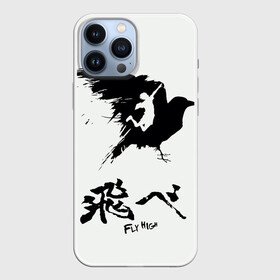 Чехол для iPhone 13 Pro Max с принтом Fly High в Курске,  |  | haikyuu | hinata shoe | kageyama | karasuno | manga | nekoma | аниме | волейбол | кагеяма тобие | карасуно | манга | некома | тсукешима | хайку | хината шо | шое