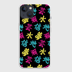 Чехол для iPhone 13 с принтом Японские Кандзи в Курске,  |  | china | chineese | fashion | japan | japanese | kanji | алик | желтый | зеленый | иероглифы | кана | катакана | китай | китайская | кокудзи | мадзирибун | мода | надписи | письменность | прикол | смысл | стиль | тренд