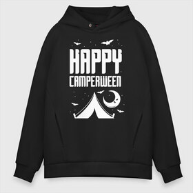 Мужское худи Oversize хлопок с принтом Happy camperween в Курске, френч-терри — 70% хлопок, 30% полиэстер. Мягкий теплый начес внутри —100% хлопок | боковые карманы, эластичные манжеты и нижняя кромка, капюшон на магнитной кнопке | Тематика изображения на принте: 31 октября | halloween | halowen | ведьма | день всех святых | джек | костюм | кровь | лого | монстр | надпись | праздник | приведение | призрак | светильник | символ | страшная | тыква | ужасы | хеллоуин | хеллуин