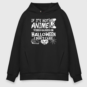 Мужское худи Oversize хлопок с принтом Halloween в Курске, френч-терри — 70% хлопок, 30% полиэстер. Мягкий теплый начес внутри —100% хлопок | боковые карманы, эластичные манжеты и нижняя кромка, капюшон на магнитной кнопке | Тематика изображения на принте: 31 октября | halloween | halowen | ведьма | день всех святых | джек | костюм | кровь | лого | монстр | надпись | праздник | приведение | призрак | светильник | символ | страшная | тыква | ужасы | хеллоуин | хеллуин