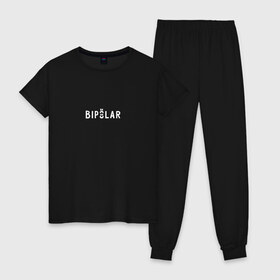 Женская пижама хлопок с принтом Bipolar/Биполярка в Курске, 100% хлопок | брюки и футболка прямого кроя, без карманов, на брюках мягкая резинка на поясе и по низу штанин | 