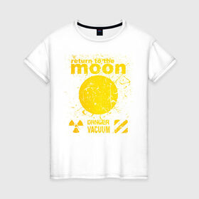 Женская футболка хлопок с принтом moon возвращение в Курске, 100% хлопок | прямой крой, круглый вырез горловины, длина до линии бедер, слегка спущенное плечо | вакуум | возвращение | космос | луна | на луну | опасный