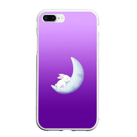 Чехол для iPhone 7Plus/8 Plus матовый с принтом Зайчишка на луне в Курске, Силикон | Область печати: задняя сторона чехла, без боковых панелей | градиент | зайчик | зайчишка | звезды | кролик | луна | малыш | месяц | мультяшный | небо | ночь | ребенок | рисунок | сон | спит