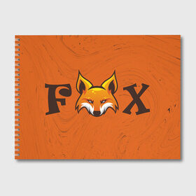 Альбом для рисования с принтом FOX в Курске, 100% бумага
 | матовая бумага, плотность 200 мг. | Тематика изображения на принте: animals | fox | foxes | foxy | ginger | животные | лис | лиса | лисенок | лисий | лисица | лисицы | лисичка | лисички | лисы | лисята | оранжевый