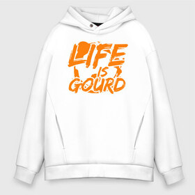 Мужское худи Oversize хлопок с принтом Life is gourd в Курске, френч-терри — 70% хлопок, 30% полиэстер. Мягкий теплый начес внутри —100% хлопок | боковые карманы, эластичные манжеты и нижняя кромка, капюшон на магнитной кнопке | 31 октября | halloween | halowen | ведьма | день всех святых | джек | костюм | кровь | лого | монстр | надпись | праздник | приведение | призрак | светильник | символ | страшная | тыква | ужасы | хеллоуин | хеллуин