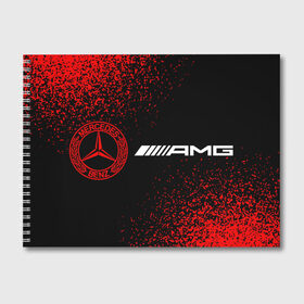 Альбом для рисования с принтом MERCEDES Мерседес в Курске, 100% бумага
 | матовая бумага, плотность 200 мг. | Тематика изображения на принте: amg | auto | bens | benz | logo | merc | mercedes | mercedes benz | mersedes | moto | star | vthctltc | авто | амг | бенц | звезда | класс | лого | логотип | мерин | мерс | мерседес | мерседес бенц | мото | символ | символы | ьуксувуы