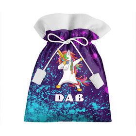 Подарочный 3D мешок с принтом ЕДИНОРОГ DAB в Курске, 100% полиэстер | Размер: 29*39 см | animals | dab | dance | unicorn | unicorns | даб | движение | единорог | единороги | животные | мем | мемы | прикол | приколы | радуга | радужный | разноцветный | танец