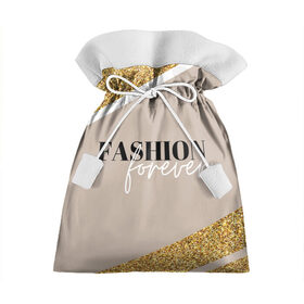 Подарочный 3D мешок с принтом Мода навсегда в Курске, 100% полиэстер | Размер: 29*39 см | fashion | блеск | гламур | золото | мода | навсегда | сияние