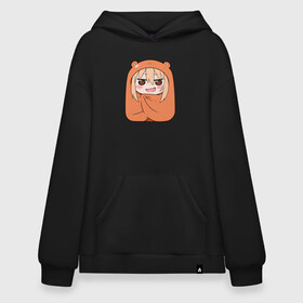 Худи SuperOversize хлопок с принтом Himouto! Umaru-chan  в Курске, 70% хлопок, 30% полиэстер, мягкий начес внутри | карман-кенгуру, эластичная резинка на манжетах и по нижней кромке, двухслойный капюшон
 | anime himouto | anime umaru | himoto | himouto | himouto umaru | himouto umaru chan | umaru | umaru chan | аниме | аниме умару | аниме химото | двуличная сестренка умару | умару | химото | химото умару тян