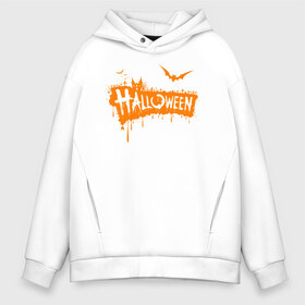 Мужское худи Oversize хлопок с принтом Halloween в Курске, френч-терри — 70% хлопок, 30% полиэстер. Мягкий теплый начес внутри —100% хлопок | боковые карманы, эластичные манжеты и нижняя кромка, капюшон на магнитной кнопке | Тематика изображения на принте: 31 октября | halloween | halowen | ведьма | день всех святых | джек | костюм | кровь | лого | монстр | надпись | праздник | приведение | призрак | светильник | символ | страшная | тыква | ужасы | хеллоуин | хеллуин