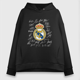 Женское худи Oversize хлопок с принтом REAL MADRID АВТОГРАФЫ ИГРОКОВ в Курске, френч-терри — 70% хлопок, 30% полиэстер. Мягкий теплый начес внутри —100% хлопок | боковые карманы, эластичные манжеты и нижняя кромка, капюшон на магнитной кнопке | football | real madrid | испания | реал мадрид | реал мадрид состав | футбол | футбол мадрид. | футбол реал | чемпион лига