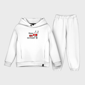 Детский костюм хлопок Oversize Error 404 not found: в Курске,  |  | Тематика изображения на принте: delete | error | not found | php | python | web | буквы | веб | глаза | зверек | интернет | код | мемы | надоедливый | надпись | нет | ответ | ошибка | песик | приколы | прикольные | программирование | программист | сайт