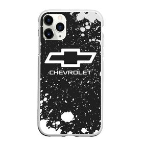 Чехол для iPhone 11 Pro матовый с принтом CHEVROLET Шевроле в Курске, Силикон |  | auto | chevrolet | logo | moto | symbol | авто | автомобиль | гонки | знак | лого | логотип | логотипы | марка | машина | мото | символ | символы | шевроле | шевролет