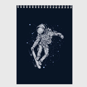 Скетчбук с принтом Космонавт на скейте в Курске, 100% бумага
 | 48 листов, плотность листов — 100 г/м2, плотность картонной обложки — 250 г/м2. Листы скреплены сверху удобной пружинной спиралью | Тематика изображения на принте: арт | астронавт | звезда | звёзды | космический отдых | космонавт | космос | ночь | отдых | рисунок | скафандр | скейт | трюки на скейте