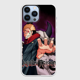 Чехол для iPhone 13 Pro Max с принтом Jujutsu Kaisen Sukuna рука в Курске,  |  | Тематика изображения на принте: anime | cursed spirit | demon | fushiguro megumi | goj satoru | itadori yji | kugisaki nobara | magic battle | shaman | sukuna | аниме | годжо сатору | демон | итадори юдзи | кугисаки нобара | магическая битва | проклятый дух | рёмен сукуна | фушигуро мег