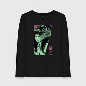 Женский лонгслив хлопок с принтом Tomie, Junji Ito в Курске, 100% хлопок |  | aesthetic | anime | azami kurotani | casual | collection | eye | gore | goro | horror | ito | junji | junji ito | kirie | manga | spiral | streetwear | tomie | uzumaki | аниме | глаз | дзюндзи ито | кириэ | кэжуал | манга | спираль | сюити | то