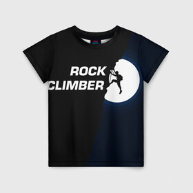 Детская футболка 3D с принтом Скалолаз в Курске, 100% гипоаллергенный полиэфир | прямой крой, круглый вырез горловины, длина до линии бедер, чуть спущенное плечо, ткань немного тянется | Тематика изображения на принте: rock climber | альпинизм | силуэт альпиниста | силуэт скалолаза | скалолаз | экстрим