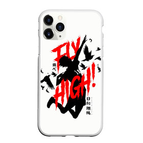 Чехол для iPhone 11 Pro матовый с принтом HAIKYUU в Курске, Силикон |  | haikyu | haikyuu | hinata shoe | kageyama | karasuno | manga | nekoma | аниме | волейбол | кагеяма тобие | карасуно | манга | некома | тсукешима | хайку | хината сее | хината шо | шое