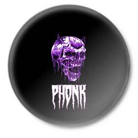 Значок с принтом Phonk в Курске,  металл | круглая форма, металлическая застежка в виде булавки | Тематика изображения на принте: hip | hip hop | hop | phonk | rap | skull | рэп | фонк | хип | хип хоп | хоп | череп