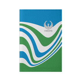 Обложка для паспорта матовая кожа с принтом Узбекистан в Курске, натуральная матовая кожа | размер 19,3 х 13,7 см; прозрачные пластиковые крепления | coat of arms | eagle | flag | lines | metamorphoses | republic | uzbekistan | герб | линии | метаморфозы | орел | республика | узбекистан | флаг