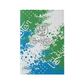 Обложка для паспорта матовая кожа с принтом Узбекистан в Курске, натуральная матовая кожа | размер 19,3 х 13,7 см; прозрачные пластиковые крепления | Тематика изображения на принте: 