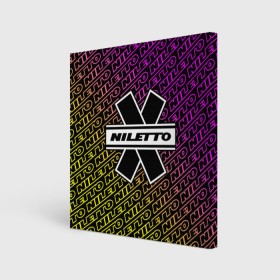 Холст квадратный с принтом НИЛЕТТО / Niletto в Курске, 100% ПВХ |  | hip | hop | logo | music | nileto | niletto | rap | знак | лого | логотип | логотипы | любимка | музыка | музыкант | нилето | нилетто | рэп | символ | символы | хип | хоп