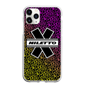Чехол для iPhone 11 Pro матовый с принтом НИЛЕТТО / Niletto в Курске, Силикон |  | hip | hop | logo | music | nileto | niletto | rap | знак | лого | логотип | логотипы | любимка | музыка | музыкант | нилето | нилетто | рэп | символ | символы | хип | хоп