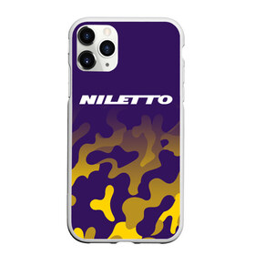 Чехол для iPhone 11 Pro матовый с принтом НИЛЕТТО / Niletto в Курске, Силикон |  | Тематика изображения на принте: hip | hop | logo | music | nileto | niletto | rap | знак | лого | логотип | логотипы | любимка | музыка | музыкант | нилето | нилетто | рэп | символ | символы | хип | хоп