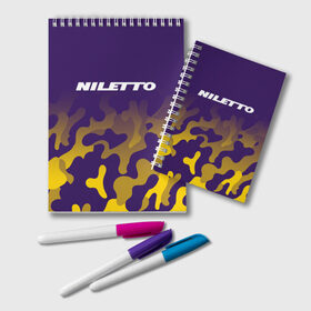 Блокнот с принтом НИЛЕТТО / Niletto в Курске, 100% бумага | 48 листов, плотность листов — 60 г/м2, плотность картонной обложки — 250 г/м2. Листы скреплены удобной пружинной спиралью. Цвет линий — светло-серый
 | hip | hop | logo | music | nileto | niletto | rap | знак | лого | логотип | логотипы | любимка | музыка | музыкант | нилето | нилетто | рэп | символ | символы | хип | хоп