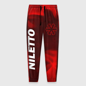 Мужские брюки 3D с принтом НИЛЕТТО / Niletto в Курске, 100% полиэстер | манжеты по низу, эластичный пояс регулируется шнурком, по бокам два кармана без застежек, внутренняя часть кармана из мелкой сетки | hip | hop | logo | music | nileto | niletto | rap | знак | лого | логотип | логотипы | любимка | музыка | музыкант | нилето | нилетто | рэп | символ | символы | хип | хоп