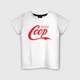 Детская футболка хлопок с принтом Enjoy СССР в Курске, 100% хлопок | круглый вырез горловины, полуприлегающий силуэт, длина до линии бедер | coca cola | кола | советский союз | совок | союз | ссср