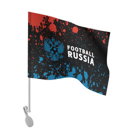 Флаг для автомобиля с принтом FOOTBALL RUSSIA / Футбол в Курске, 100% полиэстер | Размер: 30*21 см | football | russia | sport | арсенал | ахмат | герб | динамо | зенит | краснодар | локомотив | россии | российский | россия | ростов | ротор | рубин | русский | сборная | символ | союз | спартак | спорт | форма