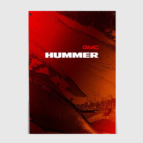 Постер с принтом HUMMER / Хаммер в Курске, 100% бумага
 | бумага, плотность 150 мг. Матовая, но за счет высокого коэффициента гладкости имеет небольшой блеск и дает на свету блики, но в отличии от глянцевой бумаги не покрыта лаком | auto | gmc | humer | hummer | logo | moto | symbol | авто | автомобиль | гонки | знак | лого | логотип | логотипы | марка | машина | мото | символ | символы | хамер | хаммер
