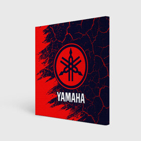 Холст квадратный с принтом YAMAHA MOTOR / Ямаха в Курске, 100% ПВХ |  | auto | logo | moto | motor | symbol | yamaha | авто | автомобиль | гонки | знак | лого | логотип | логотипы | марка | машина | мото | мотоцикл | мотоциклы | символ | символы | ямаха