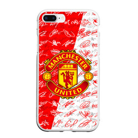 Чехол для iPhone 7Plus/8 Plus матовый с принтом MANCHESTER UNITED АВТОГРАФЫ в Курске, Силикон | Область печати: задняя сторона чехла, без боковых панелей | football | manchester united | англия. | кристал пэлас | манчестер | манчестер сити | манчестер юнайтед | футбол