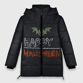 Женская зимняя куртка 3D с принтом Bat and Happy Hallowen в Курске, верх — 100% полиэстер; подкладка — 100% полиэстер; утеплитель — 100% полиэстер | длина ниже бедра, силуэт Оверсайз. Есть воротник-стойка, отстегивающийся капюшон и ветрозащитная планка. 

Боковые карманы с листочкой на кнопках и внутренний карман на молнии | bat | halloween | hallowen | halowen | helloween | pumpkin | день всех святых | летучая мышь | тыква | халовен | халовин | хеллуин