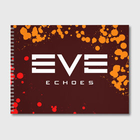 Альбом для рисования с принтом EVE ECHOES ИВ ЭХО в Курске, 100% бумага
 | матовая бумага, плотность 200 мг. | Тематика изображения на принте: echo | echoes | eve | game | games | logo | online | space | ев онлайн | ев эхо | еве | ив онлайн | ив эхо | игра | игры | космос | лого | логотип | логотипы | онлайн | символ | символы | эхо | эхос