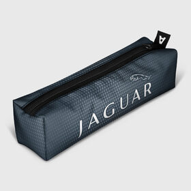 Пенал 3D с принтом JAGUAR Ягуар в Курске, 100% полиэстер | плотная ткань, застежка на молнии | Тематика изображения на принте: 