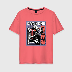 Женская футболка хлопок Oversize с принтом Cat Kong в Курске, 100% хлопок | свободный крой, круглый ворот, спущенный рукав, длина до линии бедер
 | big | funny | giant | godzilla | humor | japan | king | арт | атакует | башня | гигантский | годзилла | город | дым | кинг конг | киса | киска | король | кот | котенок | кошка | нападает | огромный | пародия | прикол | разрушитель