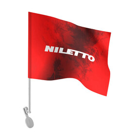 Флаг для автомобиля с принтом НИЛЕТТО / Niletto в Курске, 100% полиэстер | Размер: 30*21 см | hip | hop | logo | music | nileto | niletto | rap | знак | лого | логотип | логотипы | любимка | музыка | музыкант | нилето | нилетто | рэп | символ | символы | хип | хоп