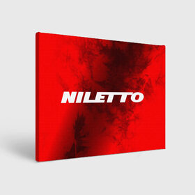 Холст прямоугольный с принтом НИЛЕТТО / Niletto в Курске, 100% ПВХ |  | Тематика изображения на принте: hip | hop | logo | music | nileto | niletto | rap | знак | лого | логотип | логотипы | любимка | музыка | музыкант | нилето | нилетто | рэп | символ | символы | хип | хоп